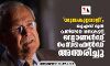 യുദ്ധകുറ്റവാളി; യുഎസ് മുന്‍ പ്രതിരോധ സെക്രട്ടറി ഡോണള്‍ഡ് റംസ്‌ഫെല്‍ഡ് അന്തരിച്ചു