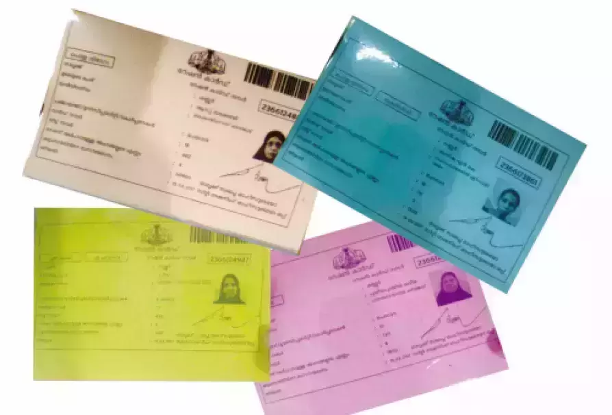 അനര്ഹരുടെ കൈവശമുള്ള മുന്ഗണനാ കാര്ഡ് തിരിച്ചേല്പ്പിക്കാനുള്ള തിയ്യതി നീട്ടി അനര്ഹരുടെ കൈവശമുള്ള മുന്ഗണനാ കാര്ഡ് തിരിച്ചേല്പ്പിക്കാനുള്ള തിയ്യതി നീട്ടി