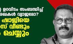 เดชเดฃเดคเตเดคเดฟเดจเตเดฑเต เดเดฑเดตเดฟเดเด เดธเดเดฌเดจเตเดงเดฟเดเตเดเต เดธเดฎเดฐเตโเดชเตเดชเดฟเดเตเด เดฐเตเดเดเดณเตโ เดตเตเดฏเดพเดเดฎเต? เดเต เดเด เดทเดพเดเดฟเดฏเต เดตเดฟเดเดฟเดฒเดจเตโเดธเต เดตเตเดฃเตเดเตเด เดเตเดฆเตเดฏเด เดเตเดฏเตเดฏเตเด เดชเดฃเดคเตเดคเดฟเดจเตเดฑเต เดเดฑเดตเดฟเดเด เดธเดเดฌเดจเตเดงเดฟเดเตเดเต เดธเดฎเดฐเตโเดชเตเดชเดฟเดเตเด เดฐเตเดเดเดณเตโ เดตเตเดฏเดพเดเดฎเต? เดเต เดเด เดทเดพเดเดฟเดฏเต เดตเดฟเดเดฟเดฒเดจเตโเดธเต เดตเตเดฃเตเดเตเด เดเตเดฆเตเดฏเด เดเตเดฏเตเดฏเตเด