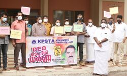 കെപിഎസ്ടിഎ ധര്‍ണ