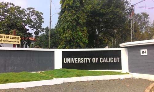 കാലിക്കറ്റ് സര്‍വകലാശാല ശനിയാഴ്ചത്തെ പരീക്ഷകള്‍ മാറ്റി