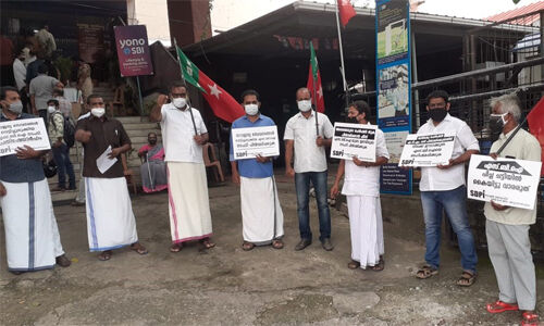 എസ്ബിഐ ഉപഭോക്താക്കള്ക്കുള്ള സൗജന്യ സേവനങ്ങള് വെട്ടിക്കുറച്ചതില് എസ്ഡിപിഐ പ്രതിഷേധിച്ചു എസ്ബിഐ ഉപഭോക്താക്കള്ക്കുള്ള സൗജന്യ സേവനങ്ങള് വെട്ടിക്കുറച്ചതില് എസ്ഡിപിഐ പ്രതിഷേധിച്ചു