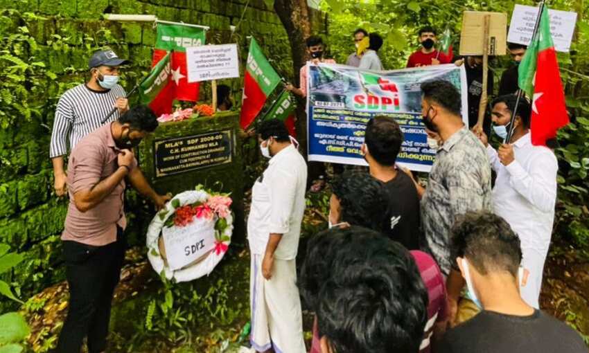 13 വര്ഷമായിട്ടും പണി പൂര്ത്തിയാവാത്ത മാവിനക്കട്ട ബായാവളപ്പു ഡ്രൈനേജ് കം ഫൂട്ട് പാത് റീത്ത് സമര്പ്പിച്ച് എസ്ഡിപിഐ 13 വര്ഷമായിട്ടും പണി പൂര്ത്തിയാവാത്ത മാവിനക്കട്ട ബായാവളപ്പു ഡ്രൈനേജ് കം ഫൂട്ട് പാത് റീത്ത് സമര്പ്പിച്ച് എസ്ഡിപിഐ
