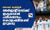 കോപ്പാ ക്വാര്‍ട്ടര്‍; അര്‍ജന്റീനയ്ക്ക് ഇക്വഡോര്‍ പരീക്ഷണം; കൊളംബിയക്ക് ഉറുഗ്വെ
