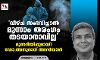 വീഴ്ച്ച സംഭവിച്ചാല്‍ മൂന്നാം തരംഗം തടയാനാവില്ല;  മുന്നറിയിപ്പുമായി ഡോ.അനുരാഗ് അഗര്‍വാള്‍