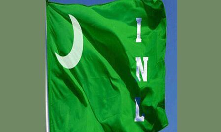 പിഎസ്സി അംഗ പദവി 40 ലക്ഷം രൂപയ്ക്ക് വിറ്റെന്ന് ആരോപിച്ച ഇസി മുഹമ്മദിനെ ഐഎന്എല് പുറത്താക്കി പിഎസ്സി അംഗ പദവി 40 ലക്ഷം രൂപയ്ക്ക് വിറ്റെന്ന് ആരോപിച്ച ഇസി മുഹമ്മദിനെ ഐഎന്എല് പുറത്താക്കി