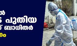 ഇന്ത്യയില്‍ 39,796 പുതിയ കൊവിഡ് ബാധിതര്‍; 723 മരണം