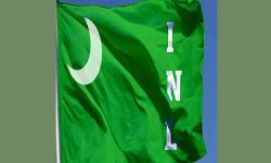 പിഎസ്സി അംഗ പദവി 40 ലക്ഷം രൂപയ്ക്ക് വിറ്റെന്ന് ആരോപിച്ച ഇസി മുഹമ്മദിനെ ഐഎന്എല് പുറത്താക്കി പിഎസ്സി അംഗ പദവി 40 ലക്ഷം രൂപയ്ക്ക് വിറ്റെന്ന് ആരോപിച്ച ഇസി മുഹമ്മദിനെ ഐഎന്എല് പുറത്താക്കി