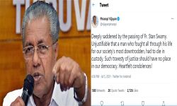 കസ്റ്റഡിയില്‍ മരിക്കേണ്ടി വന്നത് നീതീകരിക്കാനാവില്ല; സ്റ്റാന്‍ സ്വാമിയുടെ മരണത്തില്‍ മുഖ്യമന്ത്രി