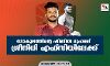 ഗോകുലത്തിന്റെ ഷിബില്‍ മുഹമ്മദ് ശ്രീനിധി എഫ്സിയിലേക്ക്