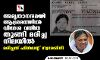 അമൃതാനന്ദമയി ആശ്രമത്തില് വിദേശ വനിത തൂങ്ങി മരിച്ച നിലയില്; മരിച്ചത് ഫിന്ലന്റ് സ്വദേശിനി അമൃതാനന്ദമയി ആശ്രമത്തില് വിദേശ വനിത തൂങ്ങി മരിച്ച നിലയില്; മരിച്ചത് ഫിന്ലന്റ് സ്വദേശിനി