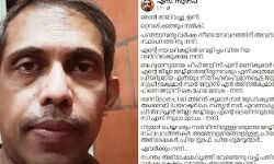 സാമൂഹിക മാധ്യമങ്ങളിലെ പരാമര്‍ശം: പിരിച്ചുവിടല്‍ നോട്ടിസ് ലഭിച്ച സബ് ജഡ്ജി രാജിവച്ചു