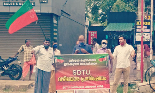 വഴിയോരക്കച്ചവടക്കാരെ ദ്രോഹിക്കുന്ന പോലിസ് നടപടിക്കെതിരേ പത്തിരിപ്പാലയില് എസ്ഡിടിയു പ്രതിഷേധം വഴിയോരക്കച്ചവടക്കാരെ ദ്രോഹിക്കുന്ന പോലിസ് നടപടിക്കെതിരേ പത്തിരിപ്പാലയില് എസ്ഡിടിയു പ്രതിഷേധം