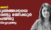 രാജ്യദ്രോഹക്കേസ്:ഐഷ സുല്ത്താനയെ പോലിസ് രണ്ടു മണിക്കൂര് ചോദ്യം ചെയ്തു; ലാപ് ടോപ് പിടിച്ചെടുത്തു രാജ്യദ്രോഹക്കേസ്:ഐഷ സുല്ത്താനയെ പോലിസ് രണ്ടു മണിക്കൂര് ചോദ്യം ചെയ്തു; ലാപ് ടോപ് പിടിച്ചെടുത്തു