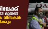 ഖത്തറിലേക്ക് ജൂലൈ 12 മുതല്‍ സന്ദര്‍ശക വിസകള്‍ അനുവദിക്കും
