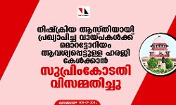 เดจเดฟเดทเตเดเตเดฐเดฟเดฏ เดเดธเตเดคเดฟเดฏเดพเดฏเดฟ เดชเตเดฐเดเตเดฏเดพเดชเดฟเดเตเด เดตเดพเดฏเตเดชเดเตพเดเตเดเต เดฎเตเดฑเดเตเดเตเดฑเดฟเดฏเด เดเดตเดถเตเดฏเดชเตเดชเตเดเตเดเตเดณเตเดณ เดนเดฐเดเดฟ เดเตเตพเดเตเดเดพเตป เดธเตเดชเตเดฐเดฟเดเดเตเดเดคเดฟ เดตเดฟเดธเดฎเตเดฎเดคเดฟเดเตเดเต เดจเดฟเดทเตเดเตเดฐเดฟเดฏ เดเดธเตเดคเดฟเดฏเดพเดฏเดฟ เดชเตเดฐเดเตเดฏเดพเดชเดฟเดเตเด เดตเดพเดฏเตเดชเดเตพเดเตเดเต เดฎเตเดฑเดเตเดเตเดฑเดฟเดฏเด เดเดตเดถเตเดฏเดชเตเดชเตเดเตเดเตเดณเตเดณ เดนเดฐเดเดฟ เดเตเตพเดเตเดเดพเตป เดธเตเดชเตเดฐเดฟเดเดเตเดเดคเดฟ เดตเดฟเดธเดฎเตเดฎเดคเดฟเดเตเดเต