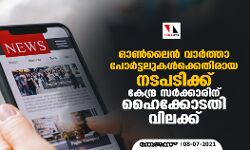 เดเตบเดฒเตเตป เดตเดพเตผเดคเตเดคเดพ เดชเตเตผเดเตเดเดฒเตเดเตพเดเตเดเตเดคเดฟเดฐเดพเดฏ เดจเดเดชเดเดฟเดเตเดเต เดเตเดจเตเดฆเตเดฐ เดธเตผเดเตเดเดพเดฐเดฟเดจเต เดนเตเดเตเดเตเดเดคเดฟ เดตเดฟเดฒเดเตเดเต เดเตบเดฒเตเตป เดตเดพเตผเดคเตเดคเดพ เดชเตเตผเดเตเดเดฒเตเดเตพเดเตเดเตเดคเดฟเดฐเดพเดฏ เดจเดเดชเดเดฟเดเตเดเต เดเตเดจเตเดฆเตเดฐ เดธเตผเดเตเดเดพเดฐเดฟเดจเต เดนเตเดเตเดเตเดเดคเดฟ เดตเดฟเดฒเดเตเดเต