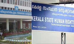 പരാതി അനന്തമായി വൈകിപ്പിച്ച തിരുവനന്തപുരം നഗരസഭയ്‌ക്കെതിരേ മനുഷ്യാവകാശ കമ്മീഷന്‍