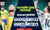 കോപ്പയില്‍ നാളെ മരണക്കളി; മാരക്കാനയില്‍ നെയ്മറോ മെസ്സിയോ