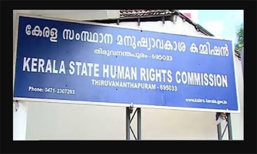 മാരായമുട്ടം സ്റ്റേഷനിലെ അപര്യാപ്തതകള് പരിശോധിക്കണമെന്ന് മനുഷ്യാവകാശ കമ്മീഷന് മാരായമുട്ടം സ്റ്റേഷനിലെ അപര്യാപ്തതകള് പരിശോധിക്കണമെന്ന് മനുഷ്യാവകാശ കമ്മീഷന്