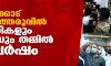 കോഴിക്കോട് മിഠായിത്തെരുവില്‍ വ്യാപാരികളും പോലിസും തമ്മില്‍ സംഘര്‍ഷം