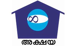 വിദ്യാര്‍ഥികള്‍ക്ക് പ്രധാനമന്ത്രി 10,000 രൂപ നല്‍കുന്നു എന്ന് വ്യാജ സന്ദേശം; വഞ്ചിതരാവരുതെന്ന് അക്ഷയ പ്രൊജക്റ്റ് ഓഫിസര്‍