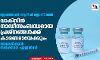 ജോൺസൺ ആൻഡ് ജോൺസൺ വാക്സിൻ നാഡീസംബന്ധമായ പ്രശ്നങ്ങൾക്ക് കാരണമായേക്കും: അമേരിക്കൻ സർക്കാർ ഏജൻസി