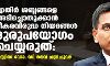 എതിര്‍ ശബ്ദങ്ങളെ അടിച്ചൊതുക്കാന്‍ ഭീകരവിരുദ്ധ നിയമങ്ങള്‍ ദുരുപയോഗം ചെയ്യരുത്: ജസ്റ്റിസ് ഡോ. ഡി വൈ ചന്ദ്രചൂഢ്