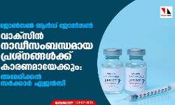 เดเตเตบเดธเตบ เดเตปเดกเต เดเตเตบเดธเตบ เดตเดพเดเตเดธเดฟเตป เดจเดพเดกเตเดธเดเดฌเดจเตเดงเดฎเดพเดฏ เดชเตเดฐเดถเตเดจเดเตเดเตพเดเตเดเต เดเดพเดฐเดฃเดฎเดพเดฏเตเดเตเดเตเด: เด
เดฎเตเดฐเดฟเดเตเดเตป เดธเตผเดเตเดเดพเตผ เดเดเตปเดธเดฟ เดเตเตบเดธเตบ เดเตปเดกเต เดเตเตบเดธเตบ เดตเดพเดเตเดธเดฟเตป เดจเดพเดกเตเดธเดเดฌเดจเตเดงเดฎเดพเดฏ เดชเตเดฐเดถเตเดจเดเตเดเตพเดเตเดเต เดเดพเดฐเดฃเดฎเดพเดฏเตเดเตเดเตเด: เด
เดฎเตเดฐเดฟเดเตเดเตป เดธเตผเดเตเดเดพเตผ เดเดเตปเดธเดฟ