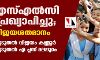എസ്എസ്എല്‍സി ഫലം പ്രഖ്യാപിച്ചു; 99. 47 വിജയശതമാനം
