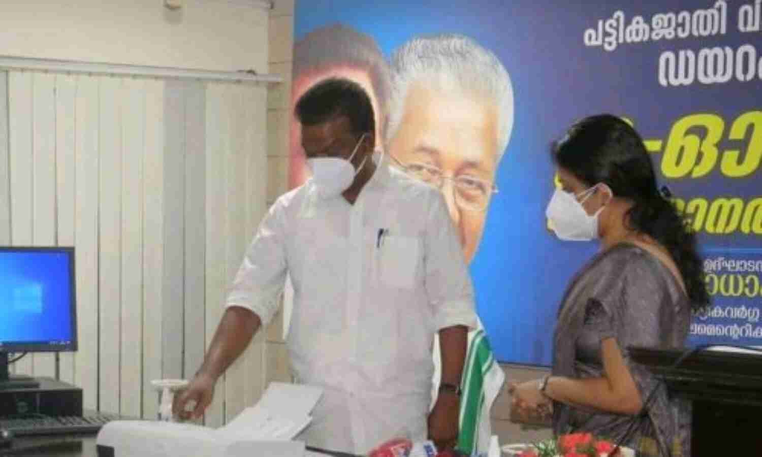 പട്ടികജാതി വികസന വകുപ്പും ഇ-ഓഫിസ് സംവിധാനത്തിലേക്ക് പട്ടികജാതി വികസന വകുപ്പും ഇ-ഓഫിസ് സംവിധാനത്തിലേക്ക്