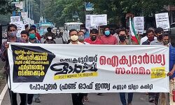 മുസ് ലിം പിന്നോക്കാവസ്ഥ പരിഹരിക്കാന്‍ സച്ചാര്‍ കമ്മിറ്റി ശുപാര്‍ശകള്‍ പൂര്‍ണമായും നടപ്പിലാക്കണം: പോപുലര്‍ ഫ്രണ്ട്