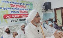 എന്‍ കെ മുഹമ്മദ് മൗലവി അനുസ്മരണവും പുതിയ പ്രസിഡന്റിനെ ആദരിക്കലും