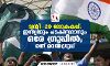 ട്വന്റി-20 ലോകകപ്പ്; ഇന്ത്യയും പാകിസ്ഥാനും ഒരേ ഗ്രൂപ്പില്‍; ഒന്ന് മരണഗ്രൂപ്പ്