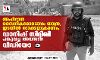 അഫ്ഗാന്‍ സൈനികരോടൊപ്പം യാത്ര, ഇടയില്‍ റോക്കറ്റാക്രമണം; ഡാനിഷ് സിദ്ദിഖി പങ്കുവച്ച അവസാന വീഡിയോ