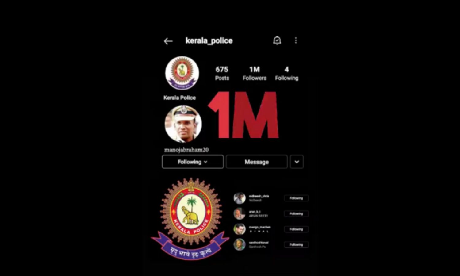 ഇന്സ്റ്റഗ്രാമില് വണ് മില്ല്യണ് ഫോളോവേഴ്സുമായി കേരള പോലിസ് ഇന്സ്റ്റഗ്രാമില് വണ് മില്ല്യണ് ഫോളോവേഴ്സുമായി കേരള പോലിസ്