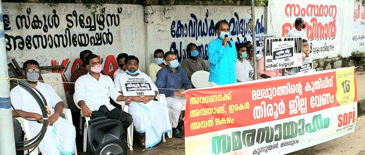 എസ്എസ്എല്‍സി; വിദ്യാര്‍ഥികള്‍ക്ക് ആനുപാതികമായി ഉപരിപഠന സൗകര്യമൊരുക്കണം: എസ്ഡിപിഐ