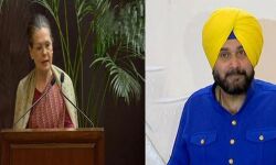 പഞ്ചാബ് കോണ്ഗ്രസ്സില് കലാപം; നവജ്യോത് സിങ് സിദ്ദു ഇന്ന് സോണിയാഗാന്ധിയെ കാണും പഞ്ചാബ് കോണ്ഗ്രസ്സില് കലാപം; നവജ്യോത് സിങ് സിദ്ദു ഇന്ന് സോണിയാഗാന്ധിയെ കാണും