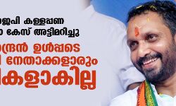 เดฌเดฟเดเตเดชเดฟ เดเดณเตเดณเดชเตเดชเดฃ เดเดตเตผเดเตเดเดพ เดเตเดธเต เด
เดเตเดเดฟเดฎเดฑเดฟเดเตเดเต; เดธเตเดฐเตเดจเตเดฆเตเดฐเตป เดเตพเดชเตเดชเดเต เดฌเดฟเดเตเดชเดฟ เดจเตเดคเดพเดเตเดเดณเดพเดฐเตเด เดชเตเดฐเดคเดฟเดเดณเดพเดเดฟเดฒเตเดฒ เดฌเดฟเดเตเดชเดฟ เดเดณเตเดณเดชเตเดชเดฃ เดเดตเตผเดเตเดเดพ เดเตเดธเต เด
เดเตเดเดฟเดฎเดฑเดฟเดเตเดเต; เดธเตเดฐเตเดจเตเดฆเตเดฐเตป เดเตพเดชเตเดชเดเต เดฌเดฟเดเตเดชเดฟ เดจเตเดคเดพเดเตเดเดณเดพเดฐเตเด เดชเตเดฐเดคเดฟเดเดณเดพเดเดฟเดฒเตเดฒ