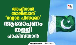 เด
เดซเตเดเดพเดจเตโ เดคเดพเดฒเดฟเดฌเดพเดจเต เดตเตเดฏเตเดพเดฎ เดชเดฟเดจเตเดคเตเดฃ; เดเดฐเตเดชเดฃเด เดคเดณเตเดณเดฟ เดชเดพเดเดฟเดธเตเดคเดพเดจเตโ เด
เดซเตเดเดพเดจเตโ เดคเดพเดฒเดฟเดฌเดพเดจเต เดตเตเดฏเตเดพเดฎ เดชเดฟเดจเตเดคเตเดฃ; เดเดฐเตเดชเดฃเด เดคเดณเตเดณเดฟ เดชเดพเดเดฟเดธเตเดคเดพเดจเตโ