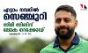 എട്ടാം നമ്പറില്‍ സെഞ്ചുറി; സിമി സിങിന് ലോക റെക്കോഡ്