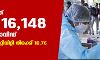 സംസ്ഥാനത്ത് ഇന്ന് 16,148 പേര്‍ക്ക് കൊവിഡ്;  ടെസ്റ്റ് പോസിറ്റിവിറ്റി നിരക്ക് 10.76; മരണം 114