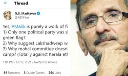 മാലിക്കില് ഇസ് ലാമോഫോബിയയുടെ അംശമുണ്ടെന്ന് കഥാകൃത്ത് എന് എസ് മാധവന് മാലിക്കില് ഇസ് ലാമോഫോബിയയുടെ അംശമുണ്ടെന്ന് കഥാകൃത്ത് എന് എസ് മാധവന്