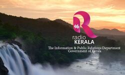 เดฑเตเดกเดฟเดฏเต เดเตเดฐเดณ: เดฏเตเดชเดฟ, เดนเตเดธเตโเดเตเดเตเดณเตโ เดตเดฟเดฆเตเดฏเดพเดฐเตโเดคเตเดฅเดฟเดเดณเตโเดเตเดเต เดชเตเดฐเดคเตเดฏเตเด เดชเดฐเดฟเดชเดพเดเดฟ เดเดฐเดเดญเดฟเดเตเดเตเดจเตเดจเต เดฑเตเดกเดฟเดฏเต เดเตเดฐเดณ: เดฏเตเดชเดฟ, เดนเตเดธเตโเดเตเดเตเดณเตโ เดตเดฟเดฆเตเดฏเดพเดฐเตโเดคเตเดฅเดฟเดเดณเตโเดเตเดเต เดชเตเดฐเดคเตเดฏเตเด เดชเดฐเดฟเดชเดพเดเดฟ เดเดฐเดเดญเดฟเดเตเดเตเดจเตเดจเต