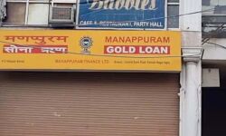 ജീവനക്കാരെ തോക്കിന്‍മുനയില്‍ നിര്‍ത്തി യുപിയില്‍ സ്വര്‍ണപ്പണയ വായ്പാ സ്ഥാപനത്തില്‍നിന്ന് 17 കിലോ സ്വര്‍ണവുമായി മോഷ്ടാക്കള്‍ കടന്നു