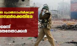 เดจเตเดฏเตเดจเดชเดเตเดท เดชเตเดกเดจเดคเตเดคเต เดชเตเดฐเตเดพเดฒเตโเดธเดพเดนเดฟเดชเตเดชเดฟเดเตเดเตเดจเตเดจ เดเดจเตเดคเตเดฏเดจเตโ เดเดฆเตเดฏเตเดพเดเดธเตเดฅเดฐเตโเดเตเดเตเดคเดฟเดฐเต เดเดชเดฐเตเดงเด เดชเตเดฐเดเตเดฏเดพเดชเดฟเดเตเดเดฃเดฎเตเดจเตเดจเต เด
เดฎเตเดฐเดฟเดเตเดเดจเตโ เดฎเดคเดจเตเดคเดพเดเตเดเดณเตโ เดจเตเดฏเตเดจเดชเดเตเดท เดชเตเดกเดจเดคเตเดคเต เดชเตเดฐเตเดพเดฒเตโเดธเดพเดนเดฟเดชเตเดชเดฟเดเตเดเตเดจเตเดจ เดเดจเตเดคเตเดฏเดจเตโ เดเดฆเตเดฏเตเดพเดเดธเตเดฅเดฐเตโเดเตเดเตเดคเดฟเดฐเต เดเดชเดฐเตเดงเด เดชเตเดฐเดเตเดฏเดพเดชเดฟเดเตเดเดฃเดฎเตเดจเตเดจเต เด
เดฎเตเดฐเดฟเดเตเดเดจเตโ เดฎเดคเดจเตเดคเดพเดเตเดเดณเตโ