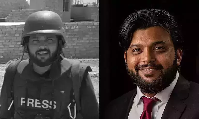 ഡാനീഷ് സിദ്ദിഖി അനുസ്മരണം നടത്തി ഡാനീഷ് സിദ്ദിഖി അനുസ്മരണം നടത്തി