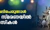 ഇന്ന് ബലിപെരുന്നാള്‍;  ത്യാഗ സ്മരണയില്‍ വിശ്വാസികള്‍