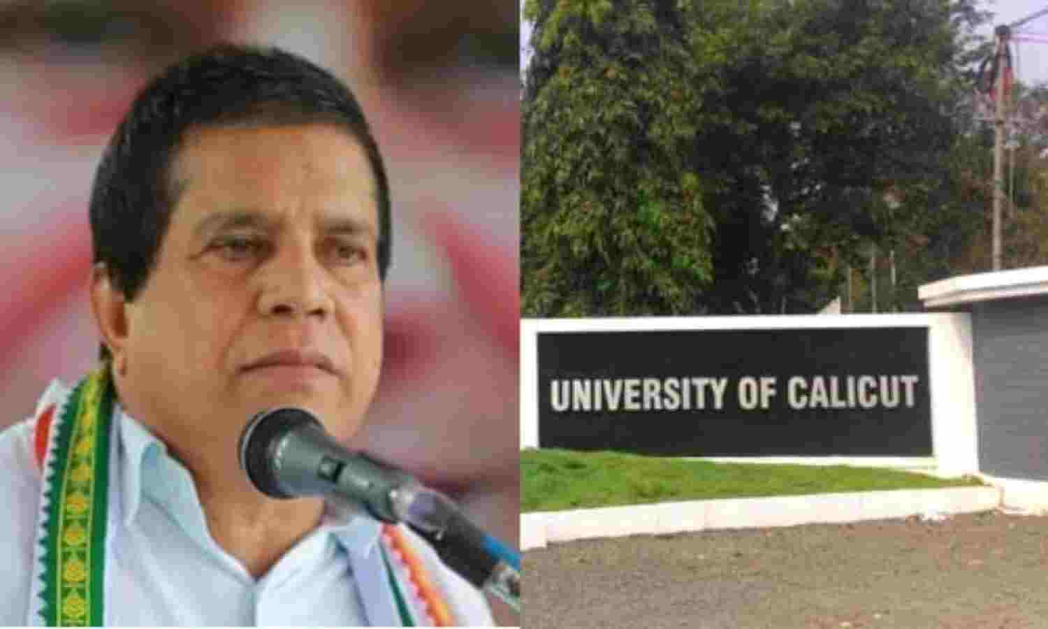 തുടര്ച്ചയായി യോഗങ്ങളില് പങ്കെടുത്തില്ല; കാലിക്കറ്റ് സര്വകലാശാലയില് ലീഗിന്റെ സെനറ്റ് അംഗത്വം നഷ്ടമായി തുടര്ച്ചയായി യോഗങ്ങളില് പങ്കെടുത്തില്ല; കാലിക്കറ്റ് സര്വകലാശാലയില് ലീഗിന്റെ സെനറ്റ് അംഗത്വം നഷ്ടമായി