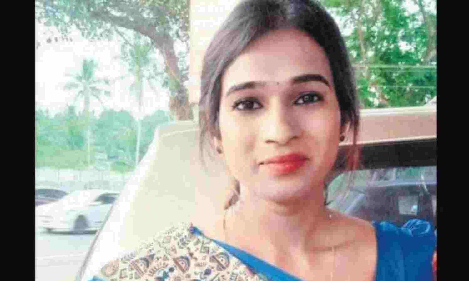 ലിംഗമാറ്റ ശസ്ത്രക്രിയാ പിഴവ് ആരോപിച്ച ട്രാന്സ് യുവതി ജീവനൊടുക്കി ലിംഗമാറ്റ ശസ്ത്രക്രിയാ പിഴവ് ആരോപിച്ച ട്രാന്സ് യുവതി ജീവനൊടുക്കി